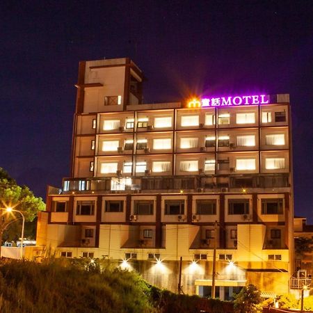 Fair Tale Motel - Sea Hualien Dış mekan fotoğraf